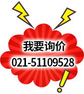 我要谘询,上海响应式网站建设,网页设计,微信营销推广公司,上海红威广告